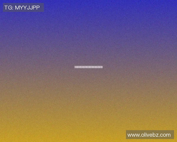 启东足球明星阵容全景展示与精彩瞬间回顾